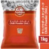 Chili Powder Std. 1kg