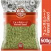 Fennel Seed 500g