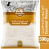Coconut Thread 500g
