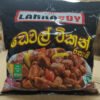 Lanka Soy Devilled Chicken 90g