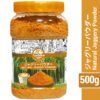 Ambika Jaggery Powder 500g