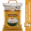 Ambika Select Basmati Rice 5kg