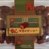 Dates Segai Fakher Premium 400g