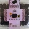 Dates Ajwa Premium 400g