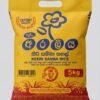 Keeri Samba Rice 5kg