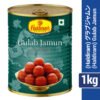 Haldiram Gulab Jamun 1kg