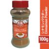 Cinnamon Powder 100g