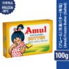 Frozen Amul Butter 100g (Salted)