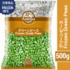 Frozen Green Peas 500g (India)