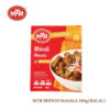 MTR RTE Bhindi Masala 300g
