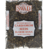 Brown Cardamom Whole 500g